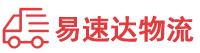 张家界到越秀区物流公司